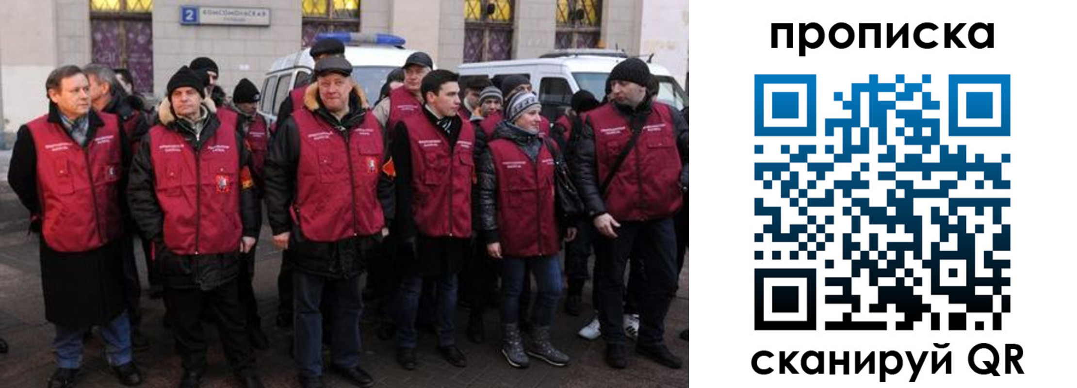 прописка для кредита в Ялте