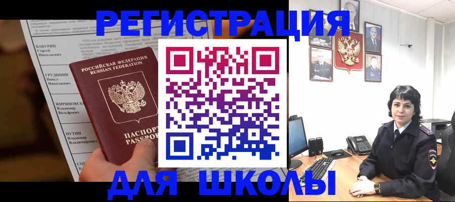 форма 3 в Ялте